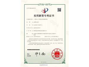 我們榮獲多項(xiàng)技術(shù)證書